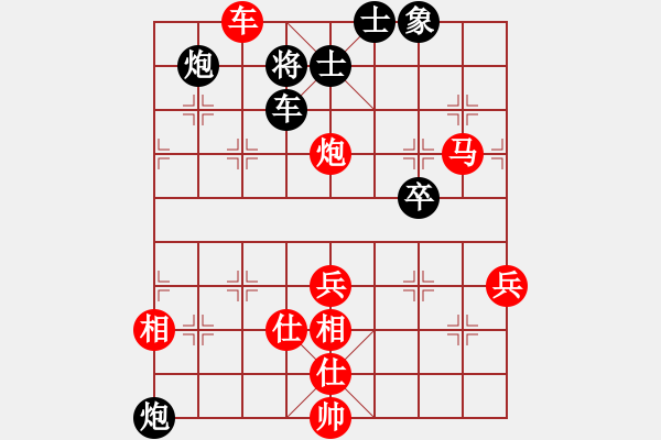 象棋棋譜圖片：淮安之夜(8級)-勝-閃電鷹(2級) - 步數(shù)：100 