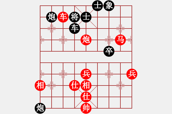 象棋棋譜圖片：淮安之夜(8級)-勝-閃電鷹(2級) - 步數(shù)：101 