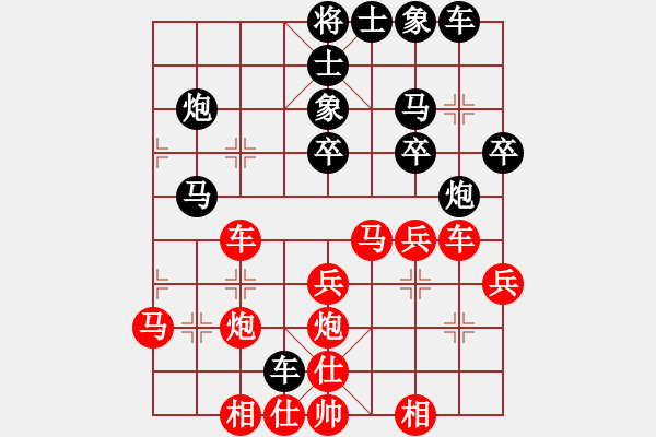 象棋棋譜圖片：淮安之夜(8級)-勝-閃電鷹(2級) - 步數(shù)：30 