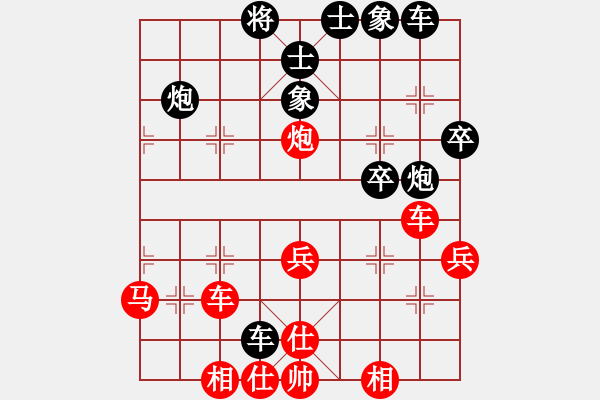 象棋棋譜圖片：淮安之夜(8級)-勝-閃電鷹(2級) - 步數(shù)：40 