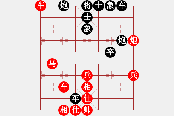 象棋棋譜圖片：淮安之夜(8級)-勝-閃電鷹(2級) - 步數(shù)：50 