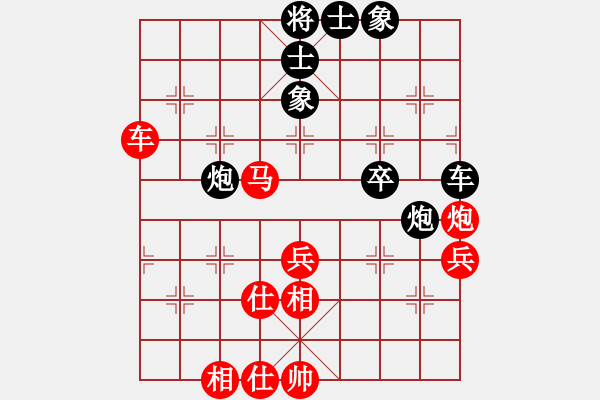 象棋棋譜圖片：淮安之夜(8級)-勝-閃電鷹(2級) - 步數(shù)：60 