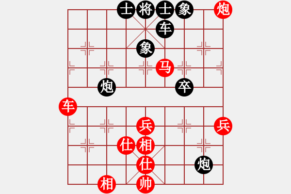 象棋棋譜圖片：淮安之夜(8級)-勝-閃電鷹(2級) - 步數(shù)：70 