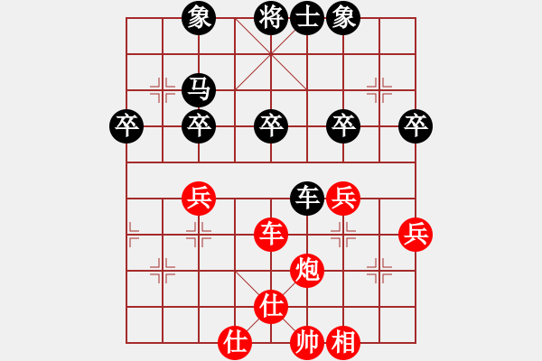 象棋棋譜圖片：順炮直車兩頭蛇 vs 橫車黑分邊炮 經(jīng)典的單騎闖邊關(guān) - 步數(shù)：46 