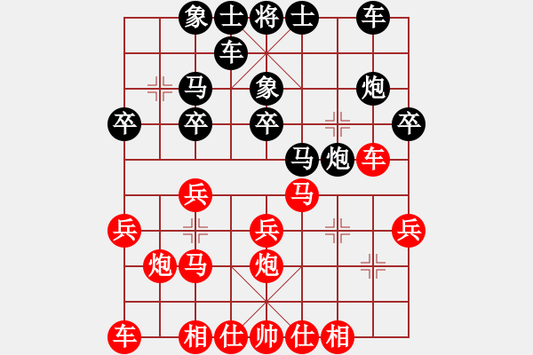 象棋棋譜圖片：騰訊 QQ 象棋對局：云龍[黑] 勝- 野狼[紅] - 步數(shù)：20 