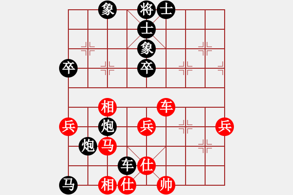 象棋棋譜圖片：騰訊 QQ 象棋對局：云龍[黑] 勝- 野狼[紅] - 步數(shù)：70 