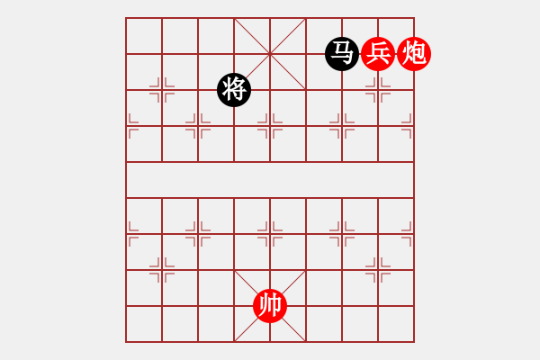 象棋棋譜圖片：象棋殺法練習(xí) 第216局 - 步數(shù)：10 