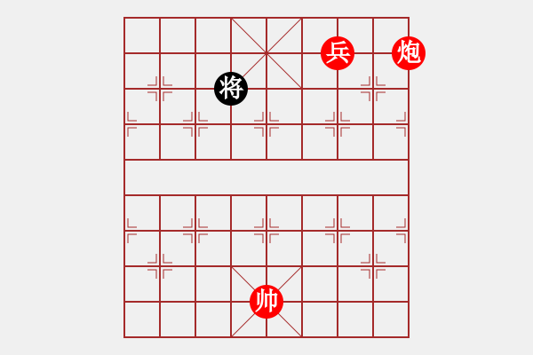 象棋棋譜圖片：象棋殺法練習(xí) 第216局 - 步數(shù)：11 