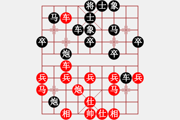 象棋棋谱图片：小冠军陶(2级)-负-fzly(初级) - 步数：30 