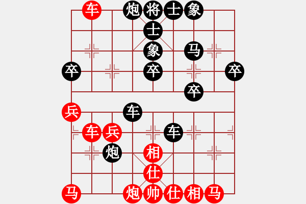 象棋棋谱图片：小冠军陶(2级)-负-fzly(初级) - 步数：52 