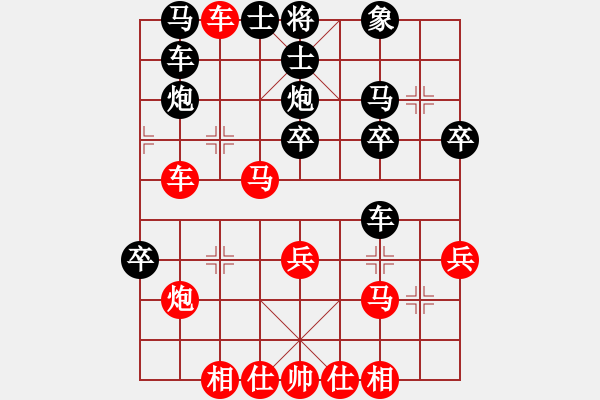 象棋棋譜圖片：帶月荷鋤(月將)-勝-中國(guó)石油(日帥) - 步數(shù)：30 