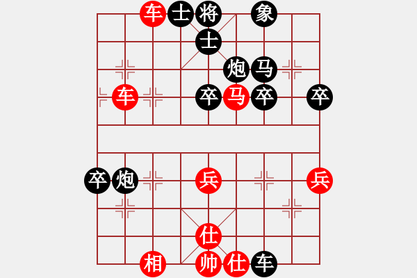 象棋棋譜圖片：帶月荷鋤(月將)-勝-中國(guó)石油(日帥) - 步數(shù)：40 