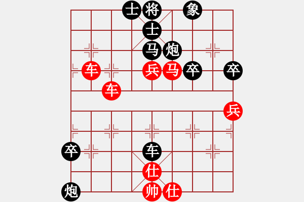 象棋棋譜圖片：帶月荷鋤(月將)-勝-中國(guó)石油(日帥) - 步數(shù)：60 