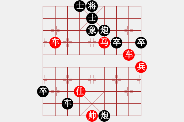 象棋棋譜圖片：帶月荷鋤(月將)-勝-中國(guó)石油(日帥) - 步數(shù)：70 