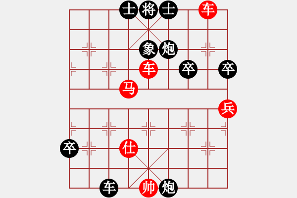 象棋棋譜圖片：帶月荷鋤(月將)-勝-中國(guó)石油(日帥) - 步數(shù)：80 