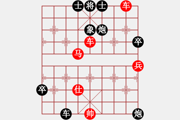 象棋棋譜圖片：帶月荷鋤(月將)-勝-中國(guó)石油(日帥) - 步數(shù)：90 