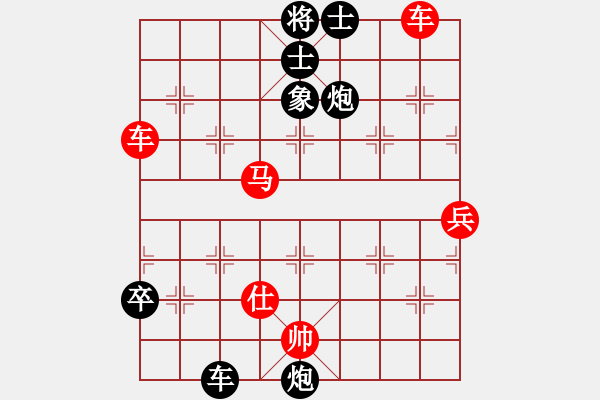 象棋棋譜圖片：帶月荷鋤(月將)-勝-中國(guó)石油(日帥) - 步數(shù)：95 