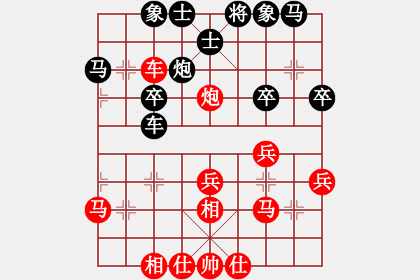 象棋棋譜圖片：品棋_無名小卒[紅] -VS- chengshuntong[黑] - 步數(shù)：30 