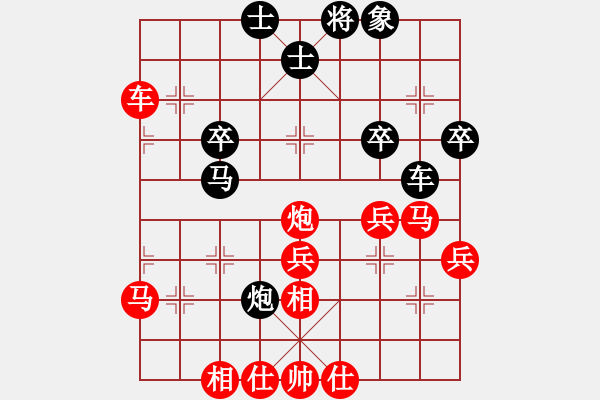 象棋棋譜圖片：品棋_無名小卒[紅] -VS- chengshuntong[黑] - 步數(shù)：40 