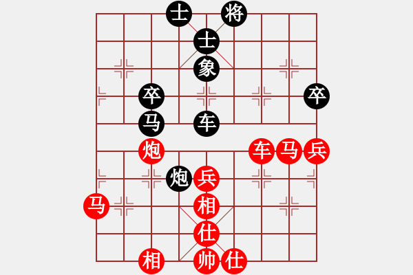 象棋棋譜圖片：品棋_無名小卒[紅] -VS- chengshuntong[黑] - 步數(shù)：50 