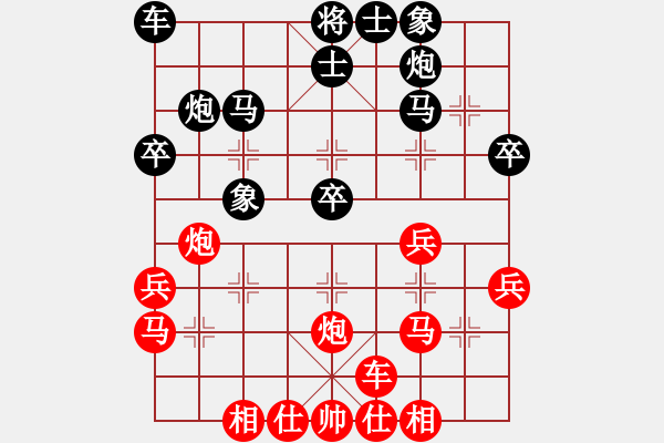 象棋棋譜圖片：弈海一舟(8段)-勝-小鳳(9段) - 步數(shù)：30 