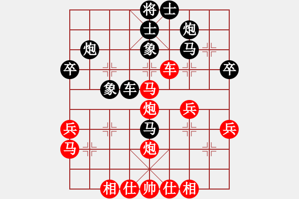 象棋棋譜圖片：弈海一舟(8段)-勝-小鳳(9段) - 步數(shù)：40 