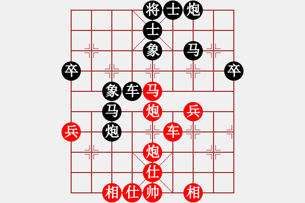 象棋棋譜圖片：弈海一舟(8段)-勝-小鳳(9段) - 步數(shù)：50 