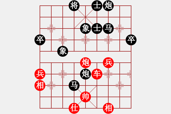 象棋棋譜圖片：弈海一舟(8段)-勝-小鳳(9段) - 步數(shù)：60 