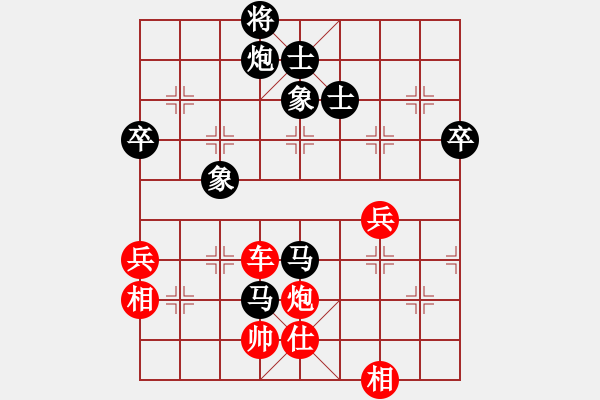 象棋棋譜圖片：弈海一舟(8段)-勝-小鳳(9段) - 步數(shù)：70 