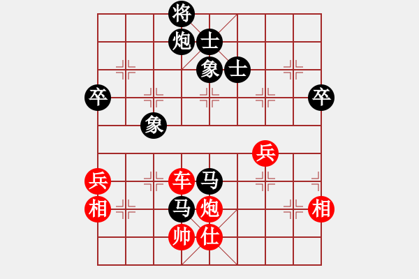 象棋棋譜圖片：弈海一舟(8段)-勝-小鳳(9段) - 步數(shù)：71 