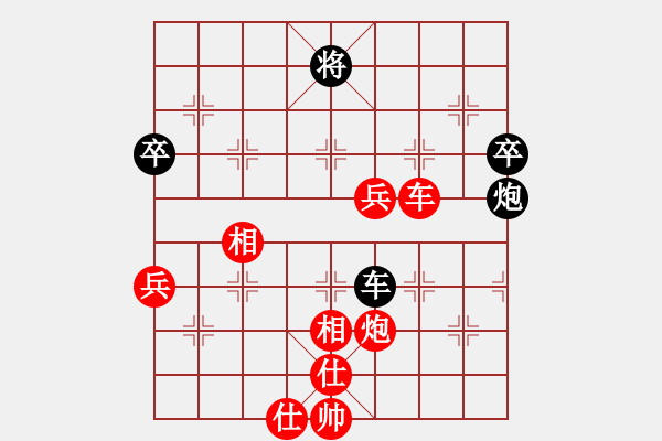 象棋棋譜圖片：弈林野將(8段)-勝-弈名今人(7段) - 步數(shù)：100 