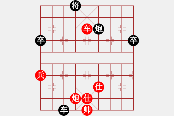 象棋棋譜圖片：弈林野將(8段)-勝-弈名今人(7段) - 步數(shù)：120 