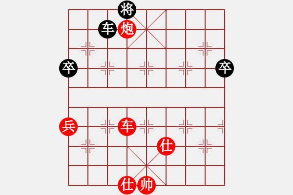 象棋棋譜圖片：弈林野將(8段)-勝-弈名今人(7段) - 步數(shù)：130 