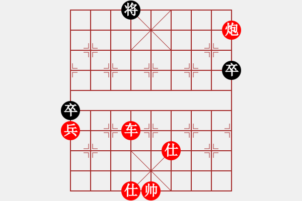 象棋棋譜圖片：弈林野將(8段)-勝-弈名今人(7段) - 步數(shù)：139 