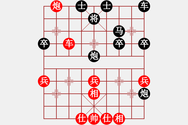 象棋棋譜圖片：弈林野將(8段)-勝-弈名今人(7段) - 步數(shù)：40 