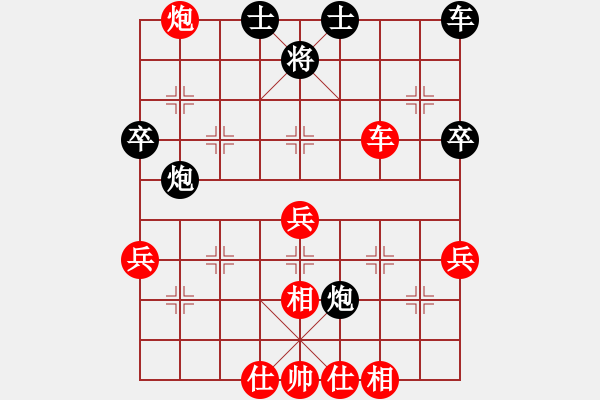 象棋棋譜圖片：弈林野將(8段)-勝-弈名今人(7段) - 步數(shù)：50 