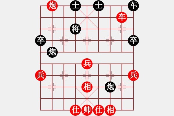 象棋棋譜圖片：弈林野將(8段)-勝-弈名今人(7段) - 步數(shù)：60 