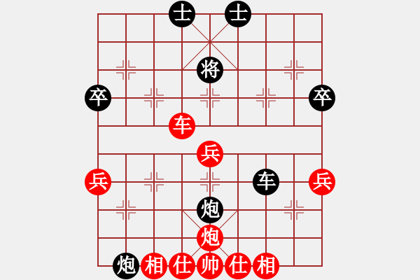 象棋棋譜圖片：弈林野將(8段)-勝-弈名今人(7段) - 步數(shù)：70 