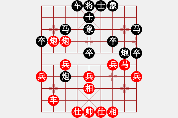 象棋棋譜圖片：隨風(fēng)潛入夜(9段)-勝-江城老棋迷(4段) - 步數(shù)：30 