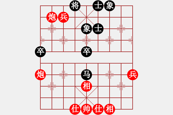 象棋棋譜圖片：隨風(fēng)潛入夜(9段)-勝-江城老棋迷(4段) - 步數(shù)：70 