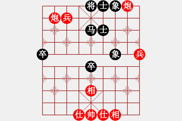 象棋棋譜圖片：隨風(fēng)潛入夜(9段)-勝-江城老棋迷(4段) - 步數(shù)：80 