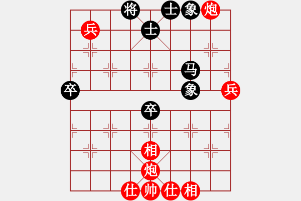 象棋棋譜圖片：隨風(fēng)潛入夜(9段)-勝-江城老棋迷(4段) - 步數(shù)：90 