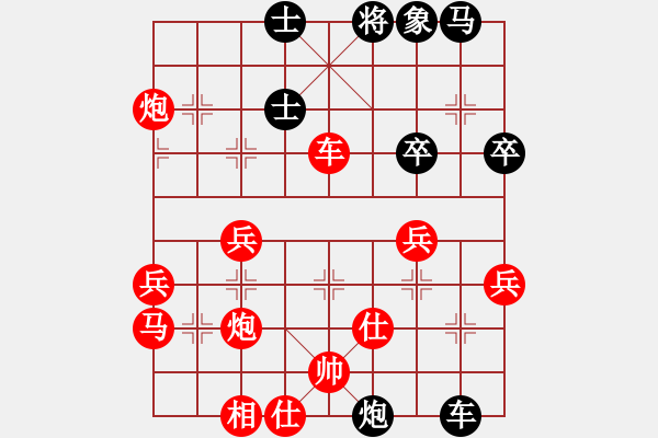 象棋棋譜圖片：葬心紅勝michaelma701【中炮左邊馬對屏風馬】 - 步數：50 