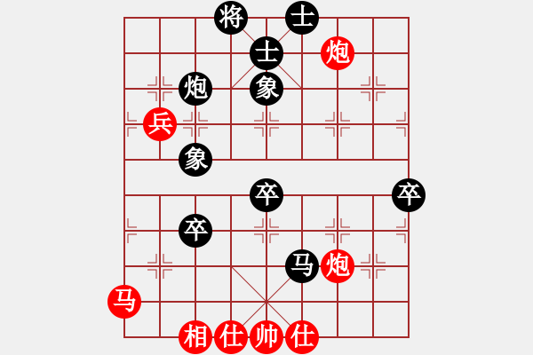 象棋棋譜圖片：棋壇毒龍(8段)-和-huyouni(5段) - 步數(shù)：100 