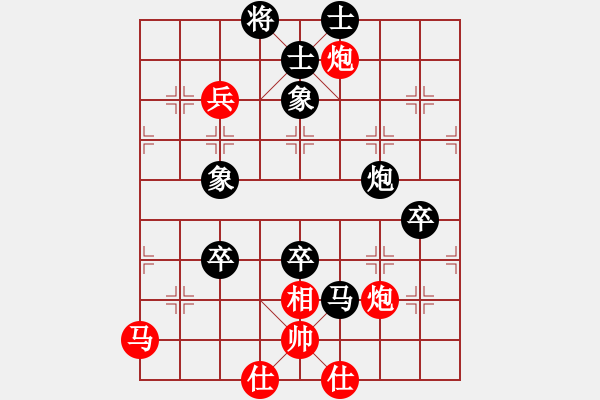 象棋棋譜圖片：棋壇毒龍(8段)-和-huyouni(5段) - 步數(shù)：110 