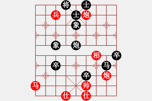 象棋棋譜圖片：棋壇毒龍(8段)-和-huyouni(5段) - 步數(shù)：120 