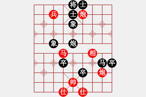 象棋棋譜圖片：棋壇毒龍(8段)-和-huyouni(5段) - 步數(shù)：130 