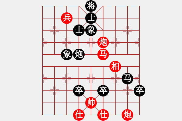 象棋棋譜圖片：棋壇毒龍(8段)-和-huyouni(5段) - 步數(shù)：140 