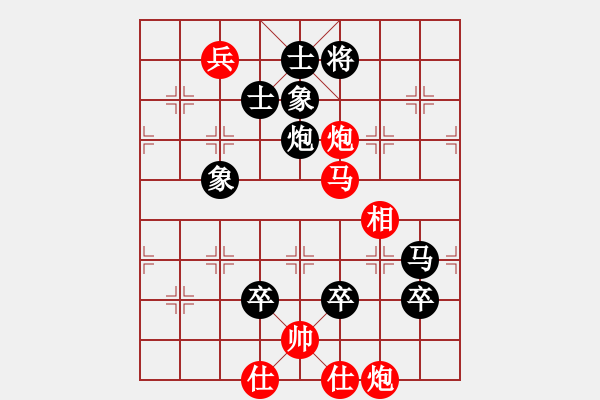 象棋棋譜圖片：棋壇毒龍(8段)-和-huyouni(5段) - 步數(shù)：150 