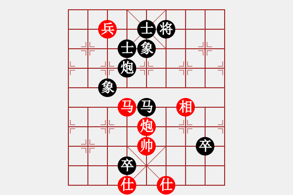 象棋棋譜圖片：棋壇毒龍(8段)-和-huyouni(5段) - 步數(shù)：160 